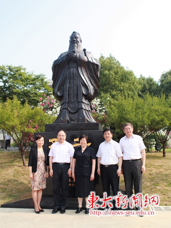 副校长浦跃朴,党委副书记兼副校长刘波,副校长黄大卫,孔子第76代后辈
