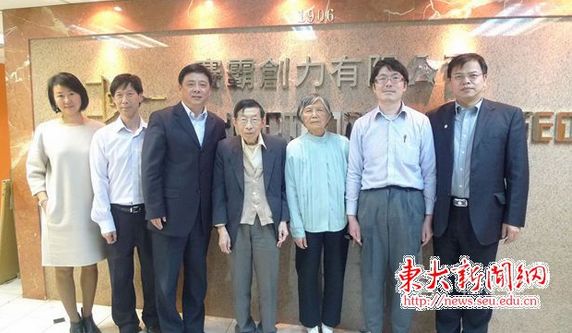 新鸿基董事长_龙岩新鸿基地产章益深(3)