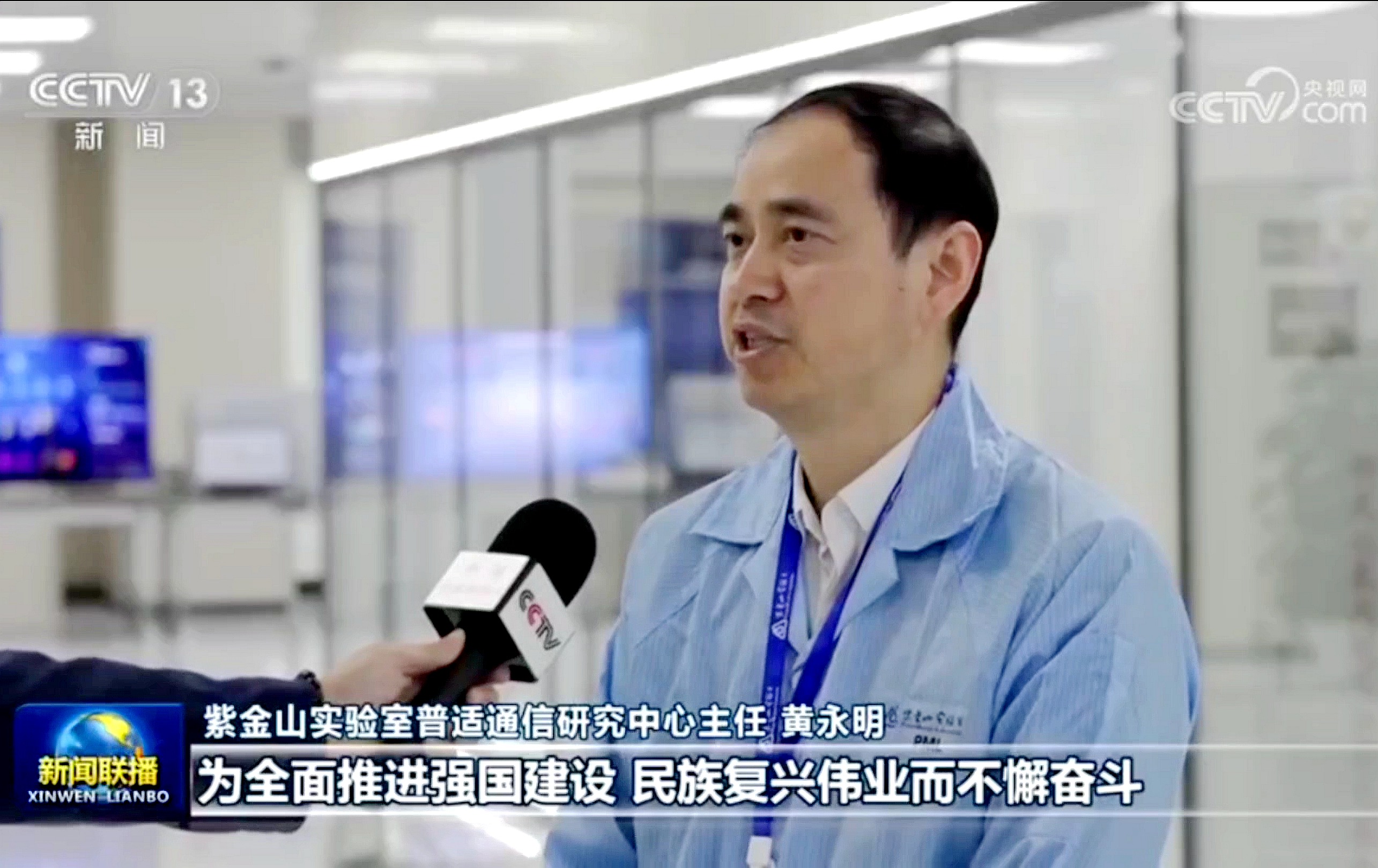 【中央电视台·新闻联播】以劳动创造谱写中国式现代化壮丽华章