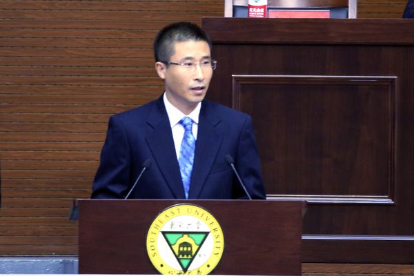 东南大学2016级本科生开学典礼隆重举行