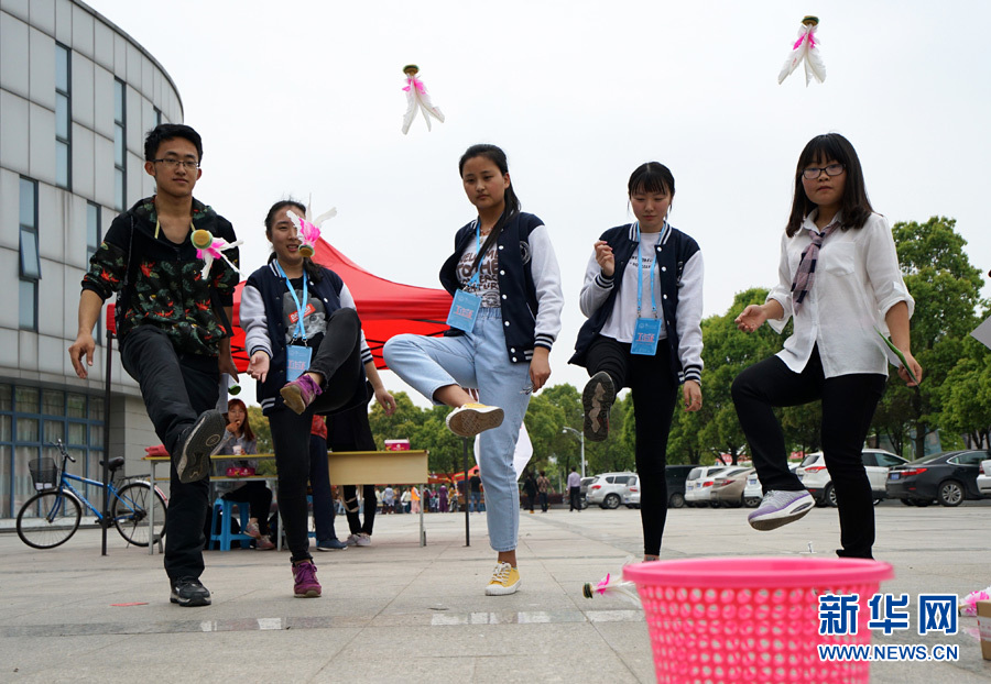 4月20日,东南大学学生在健康文化节活动现场参加踢毽子入筐游戏.