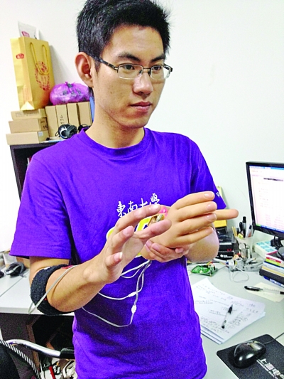   研究人员正在展示“肌电假手”。