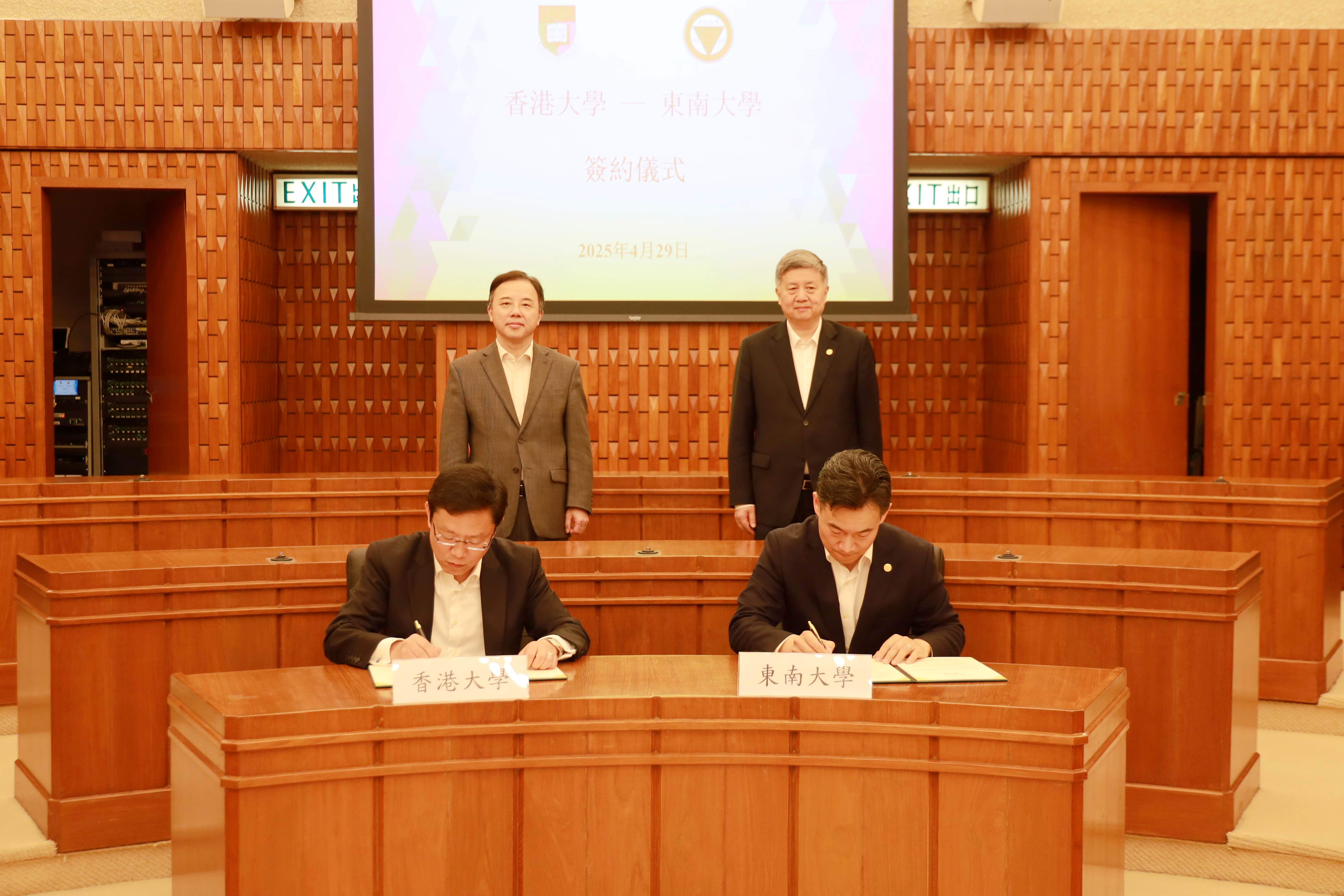 东南大学校长孙友宏率团赴香港访问交流