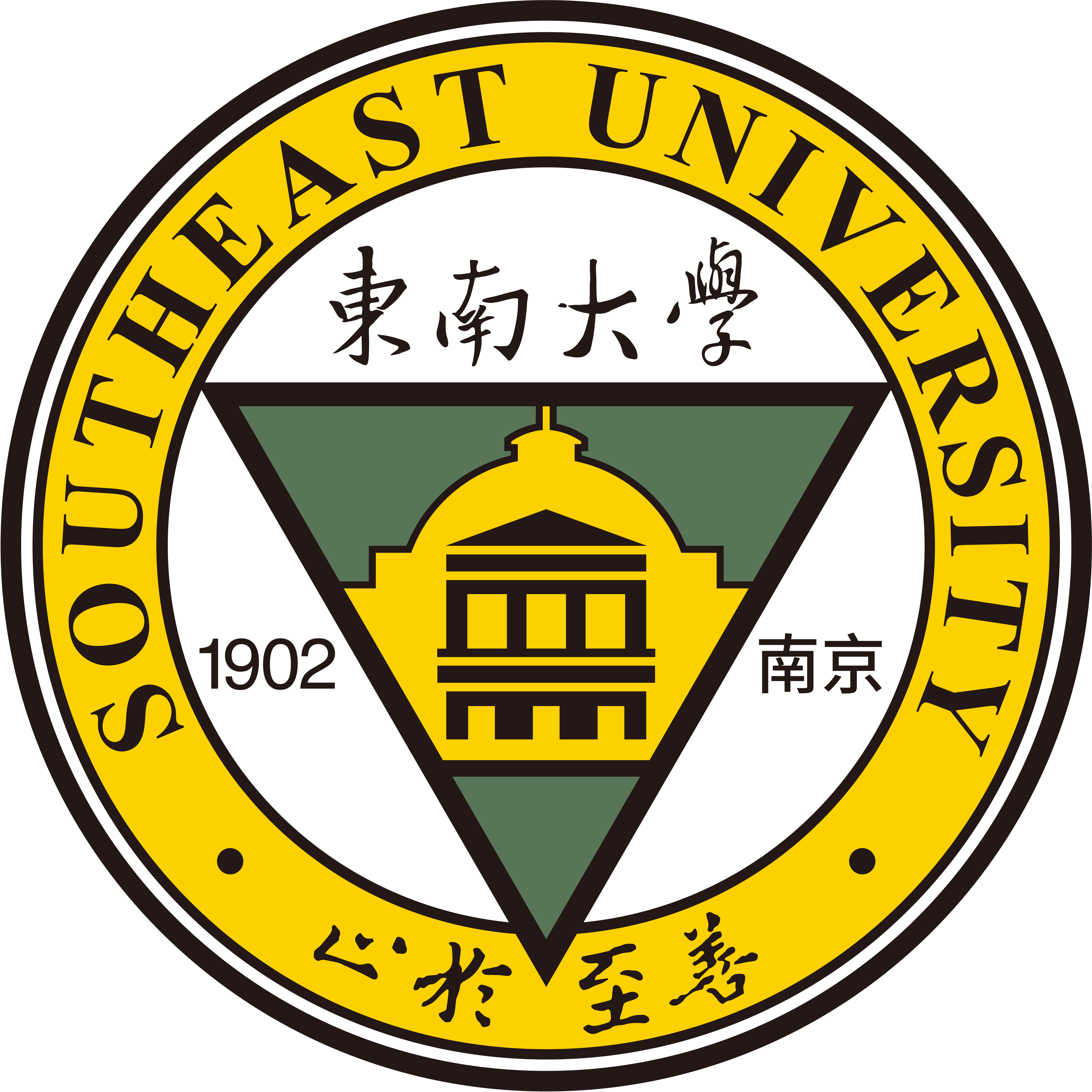 东南大学