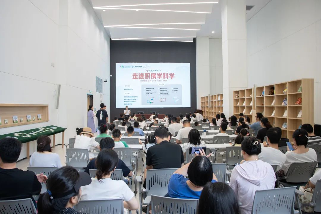 《走进厨房学科学》课程。