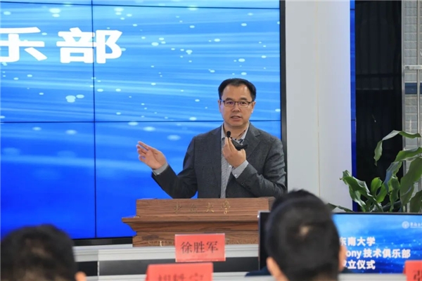 产学研合作新篇章：东南大学OpenHarmony技术俱乐部成立，专家进校园共谋发展