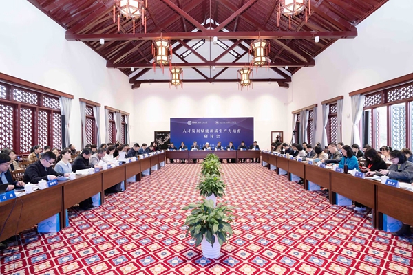 活动现场。南京师范大学供图
