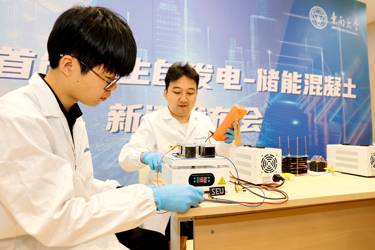 全球首创！东南大学成功研发仿生自发电-储能混凝土