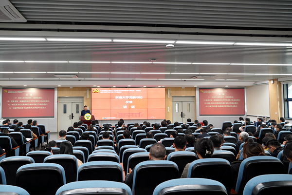 中共东南大学第十五届委员会第四轮校内巡视完成进驻
