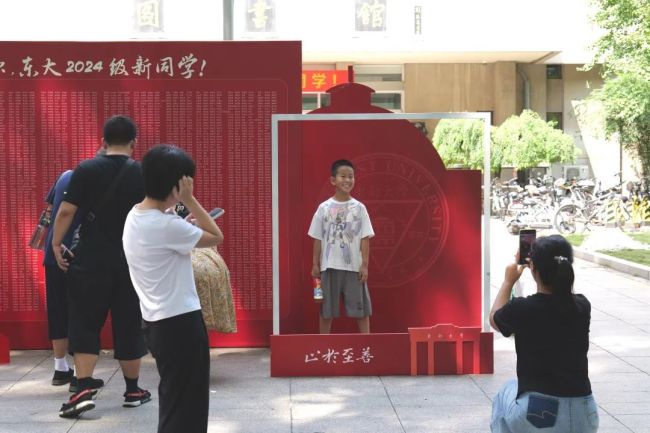 东南大学2024级新生报到 迎新工作如火如荼进行中