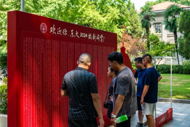 东南大学2024级新生报到 迎新工作如火如荼进行中