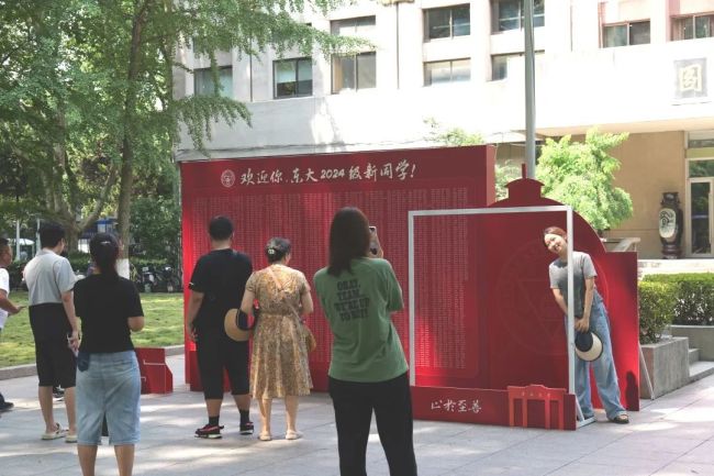 东南大学2024级新生报到 迎新工作如火如荼进行中