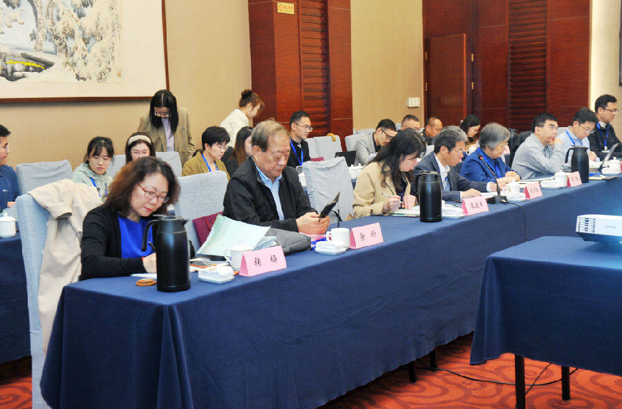 课题启动会暨学术研讨会现场（张伟伟 摄）