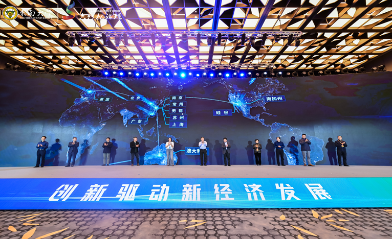 全球校友创新地图