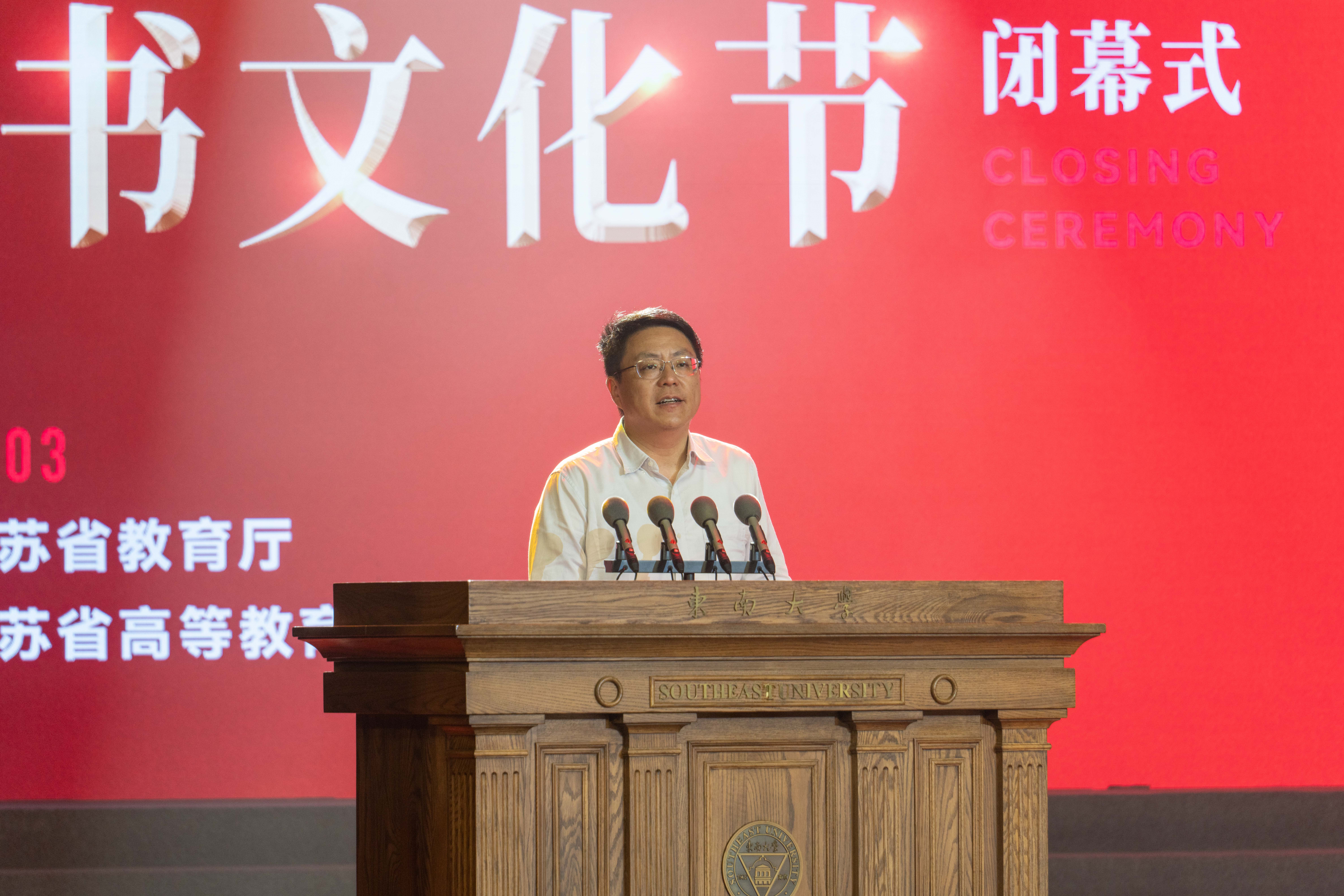 东南大学党委常务副书记刘攀