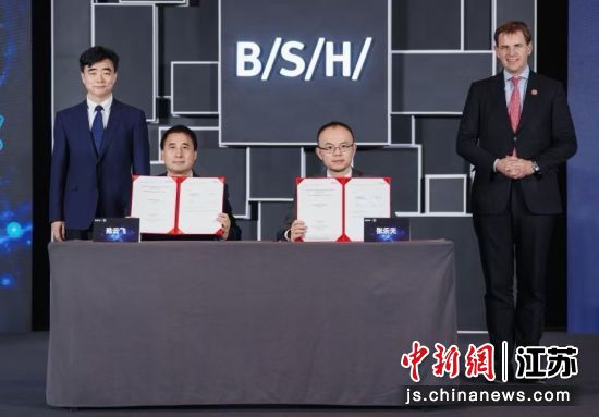 签约仪式现场。 签约仪式现场。