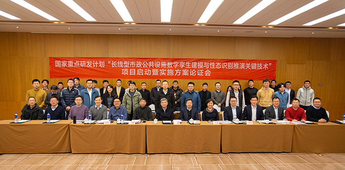 论证会现场。十七冶集团供图