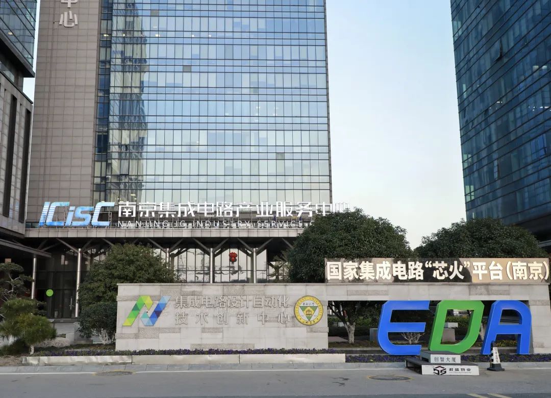 图片来源:南京江北新区
